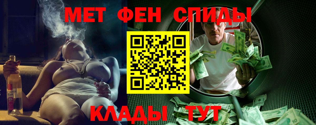 АМФЕТАМИН 97% Печора