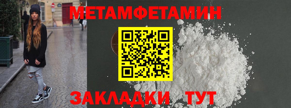 Печора  АМФ 98%  Амфетамин  Вход с VPN 
