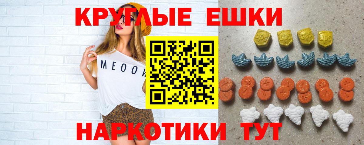 ЭКСТАЗИ mix Печора