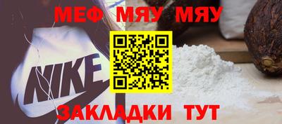 амф Бугуруслан