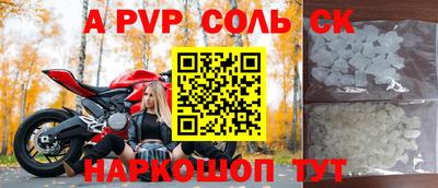 СК Бузулук