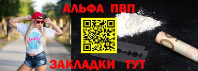 амф Бугуруслан