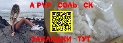 СК Бузулук
