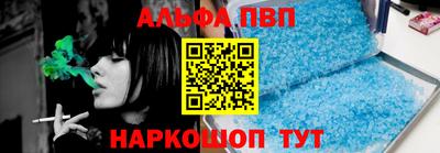 Альфа ПВП Будённовск