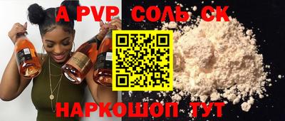 амф Бугуруслан