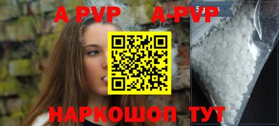 Альфа ПВП Будённовск