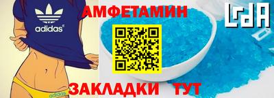 амф Бугуруслан
