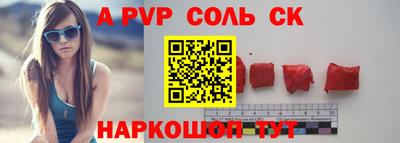 амф Бугуруслан