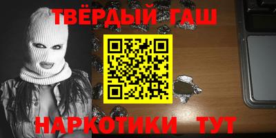 Альфа ПВП Будённовск