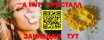 Альфа ПВП Будённовск