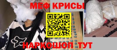 амф Бугуруслан