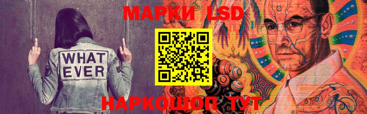 Лсд 25 экстази кислота Печора