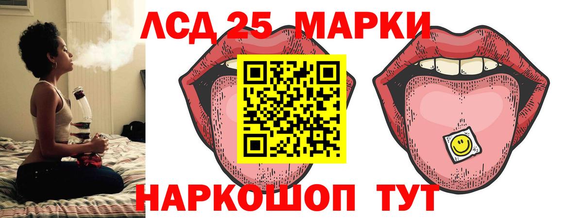 LSD-25 экстази ecstasy  LSD-25 экстази ecstasy  Вход с VPN  Печора 