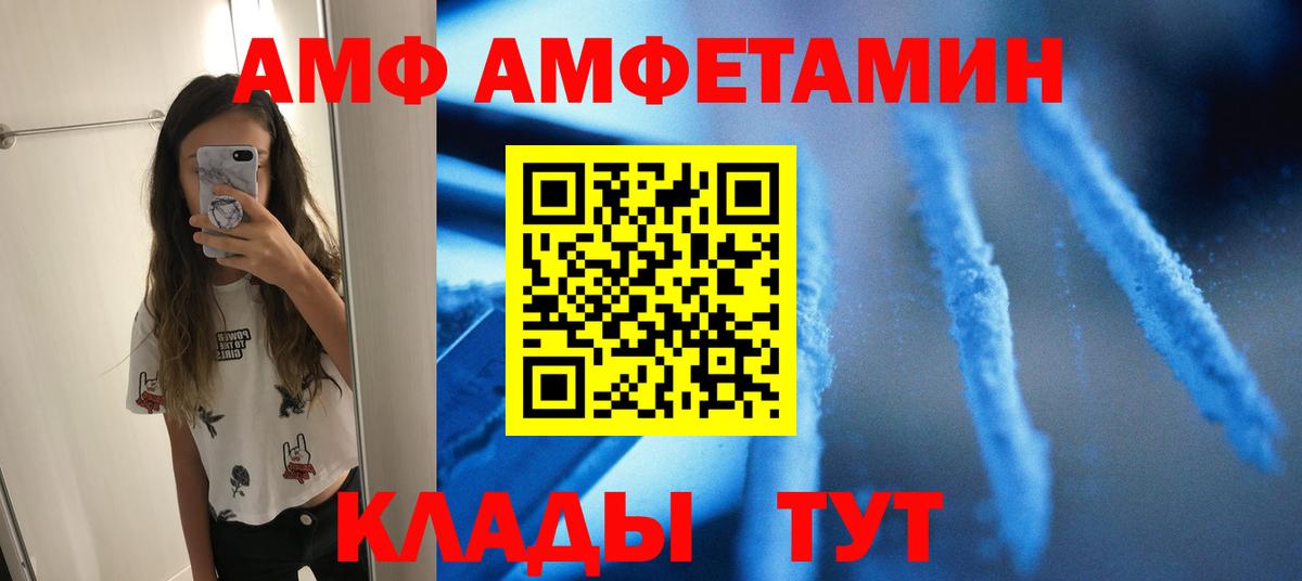 Первитин витя  Вход с VPN  Печора  Первитин витя 