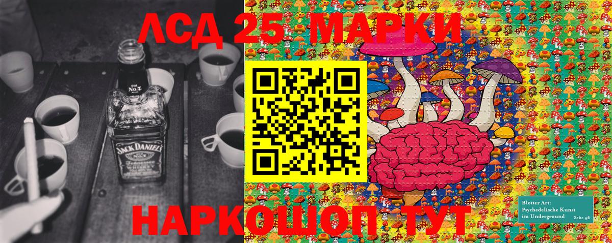 Наркотические марки 1500мкг  Наркотические марки 1500мкг  Вход с VPN  Печора 