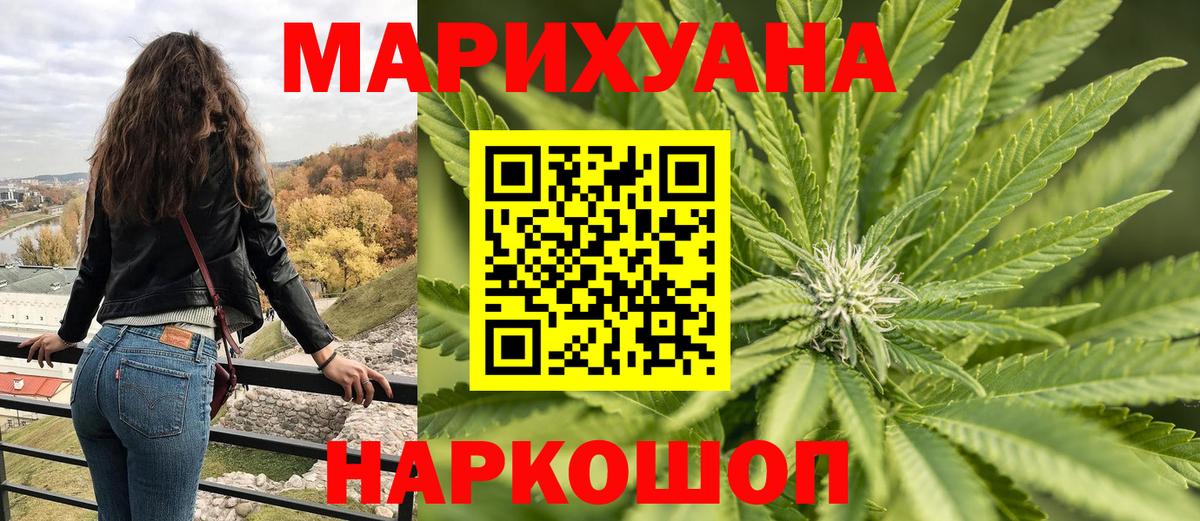 Печора  Конопля планчик  Марихуана ГИДРОПОН  Вход с VPN 